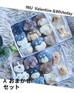 バレンタイン【２月５～７日順次発送分】（１月中予約で送料なし）スイーツギフトセット