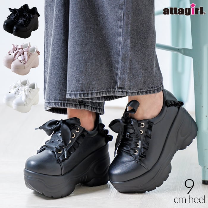 pium フリルベルトボリュームスニーカー　Mサイズ　23〜23.5 厚底 pium フリルベルトボリュームスニーカー Mサイズ 23〜23.5 厚底 フリル