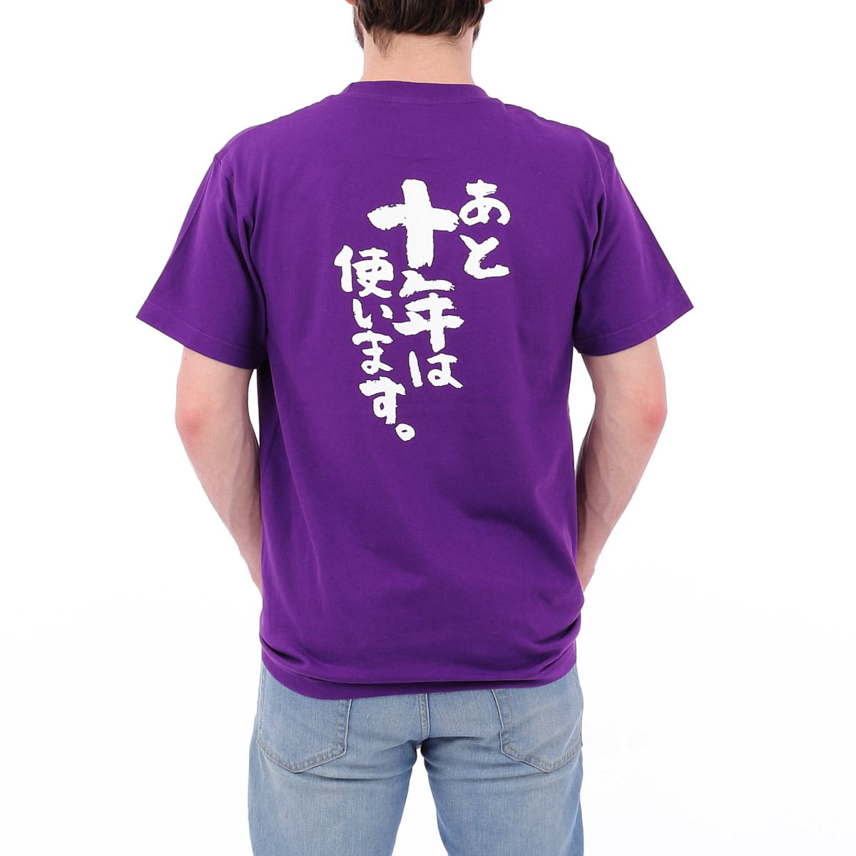 卒寿祝い この身体九十年使ってきました。 Tシャツ ka300-77卒寿 お祝い 男性 女性 ギフト プレゼント 90歳