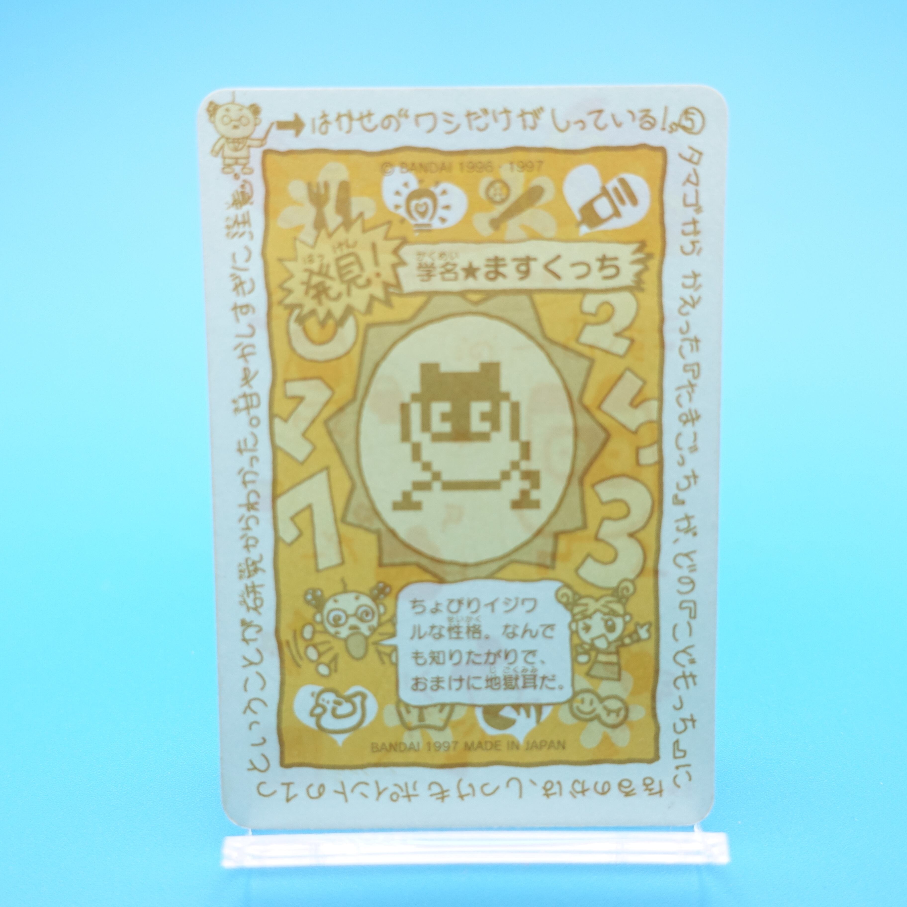 093592fb4b13f02f746d8786af19f6