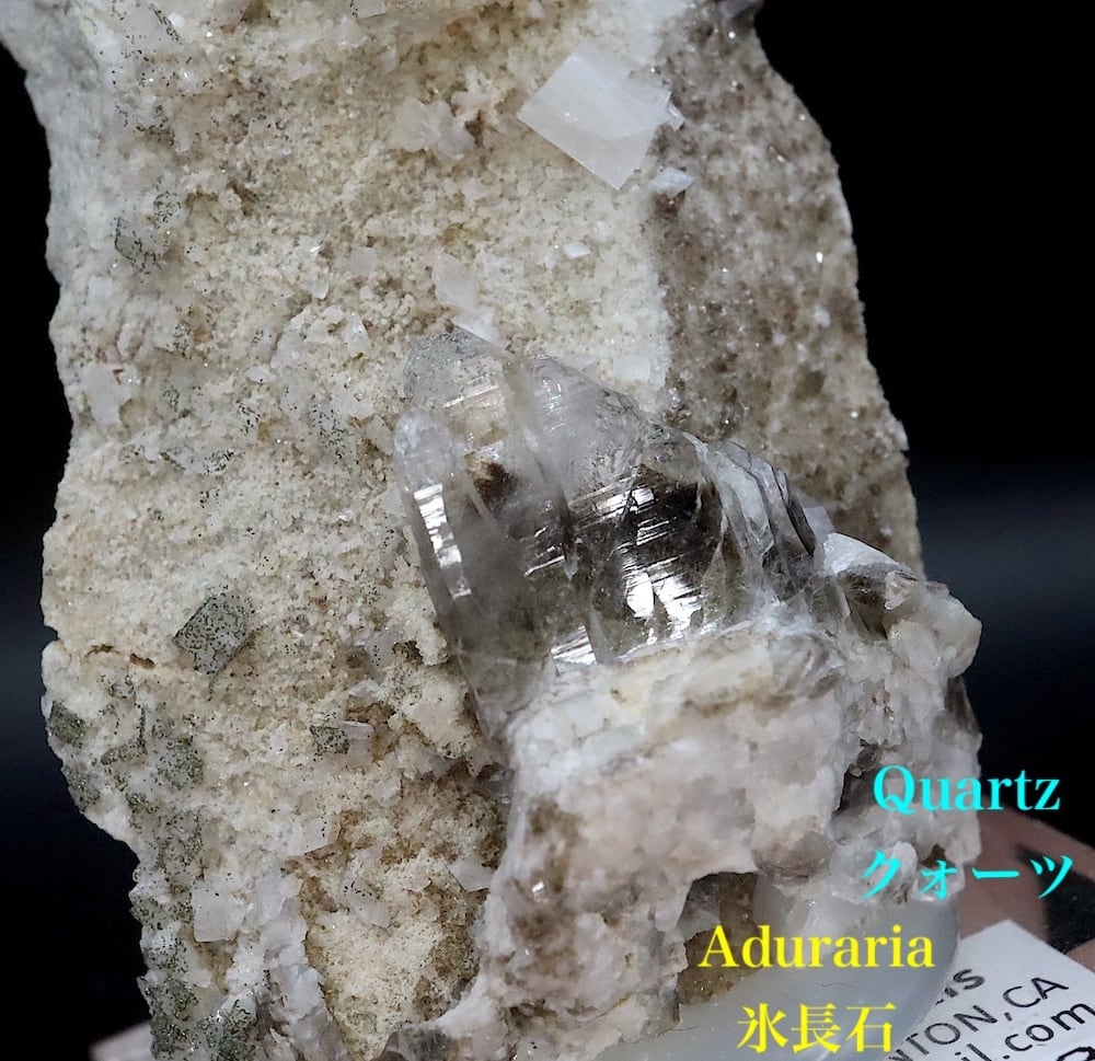 カリフォルニア産 クォーツ & 氷長石 台付き 水晶 109.2g QZ260 鉱物