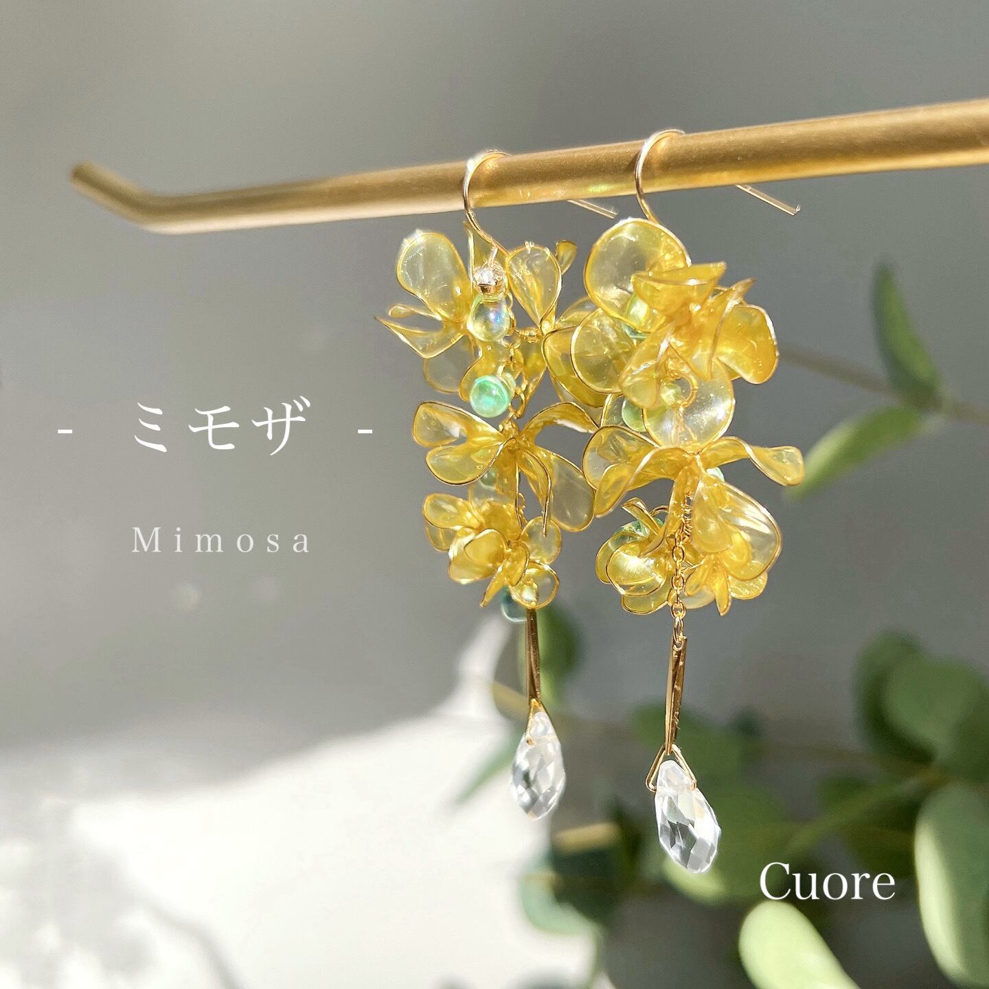 ミモザとグリーンかすみ草の2wayピアス｜ピアス