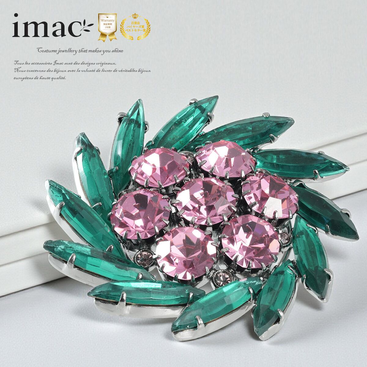 ブローチ ラインストーン ピンク グリーン br153080
