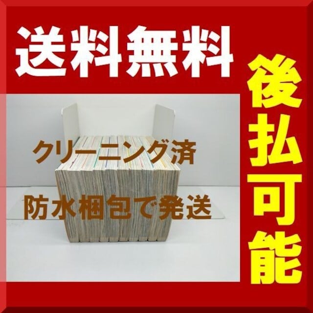 分売】 ワンピース 尾田栄一郎 [81-90巻 10冊セット] ONE PIECE | 漫画