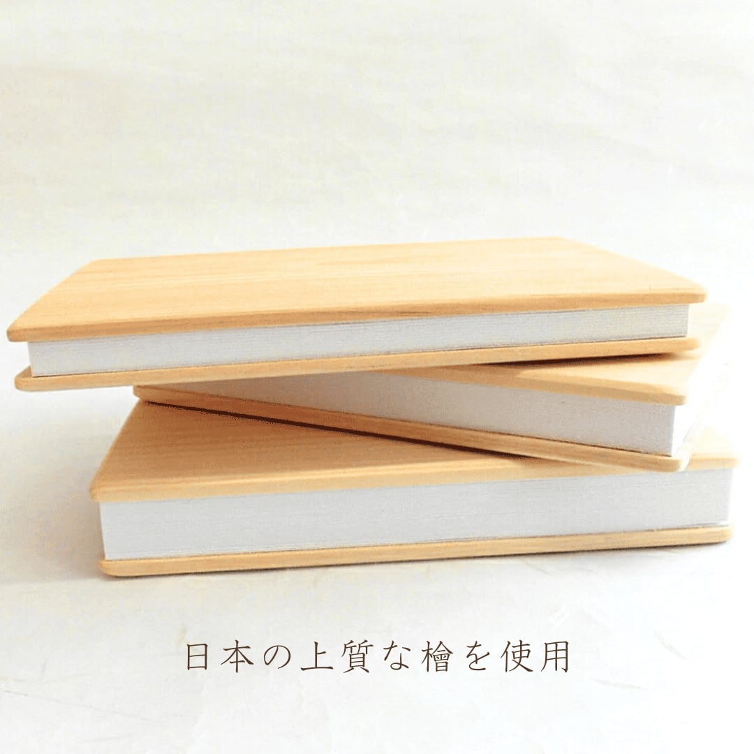 檜 御朱印帳（ひのき ごしゅいんちょう） | 工房沙彩｜御朱印帳・和