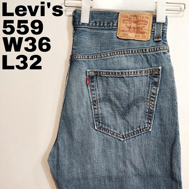 リーバイス559 W36 ダークブルーデニム 青 ボトム 00s 13247