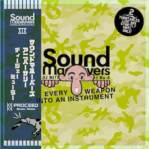 〈残り1点〉【CD】DJ Mu-R - Sound Maneuvers 19th Anniversary Mix