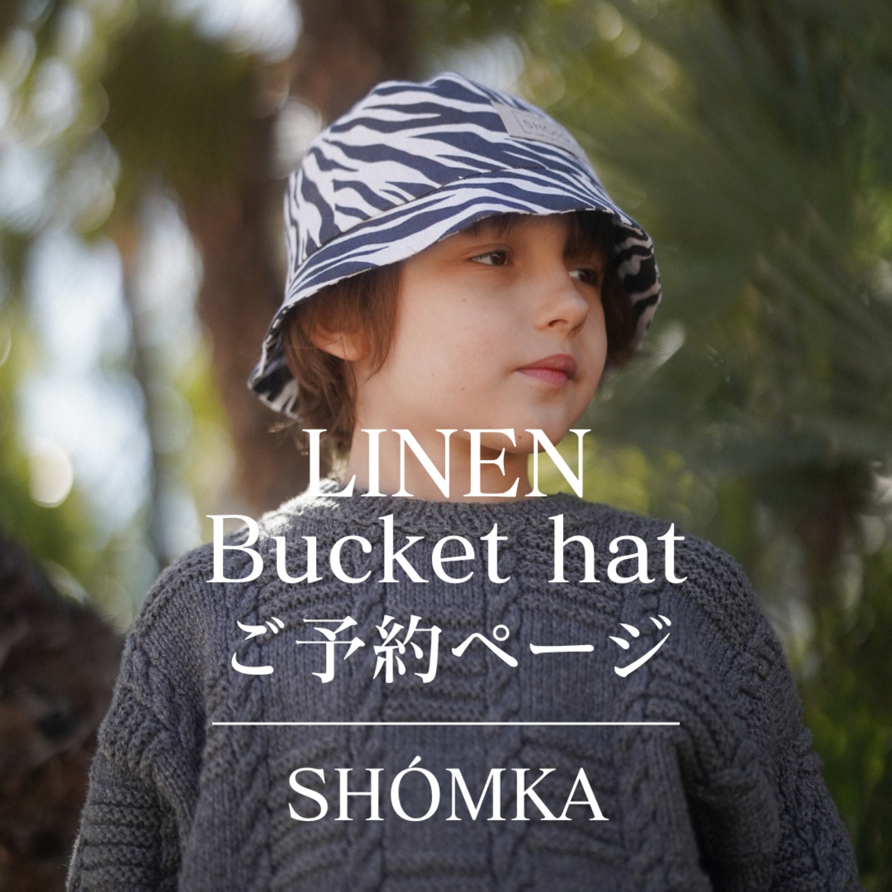 SHÓMKA | upendi