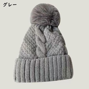 ポンポン付 裏起毛 ケーブルニット帽 5col M 11340
