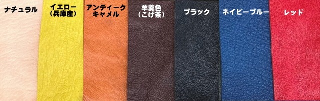 ベルズベア&ベルズラビット専用　ジビエレザー鹿革エプロン