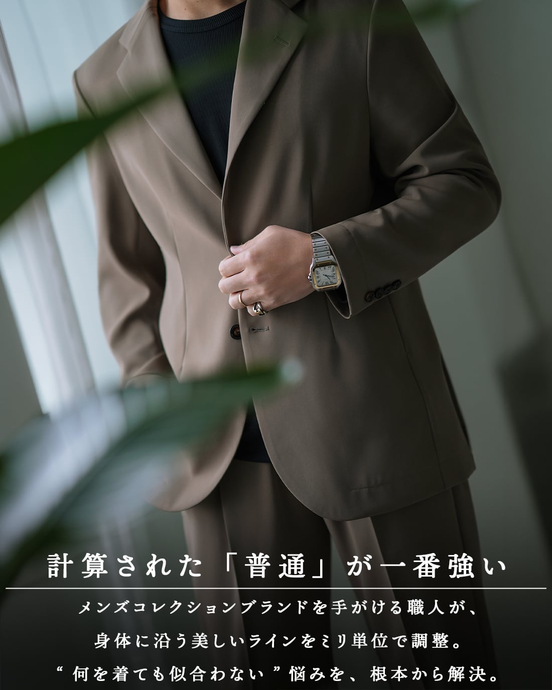 最短本日発送】【新色追加】【ジェントルテーラード】【SV-0221