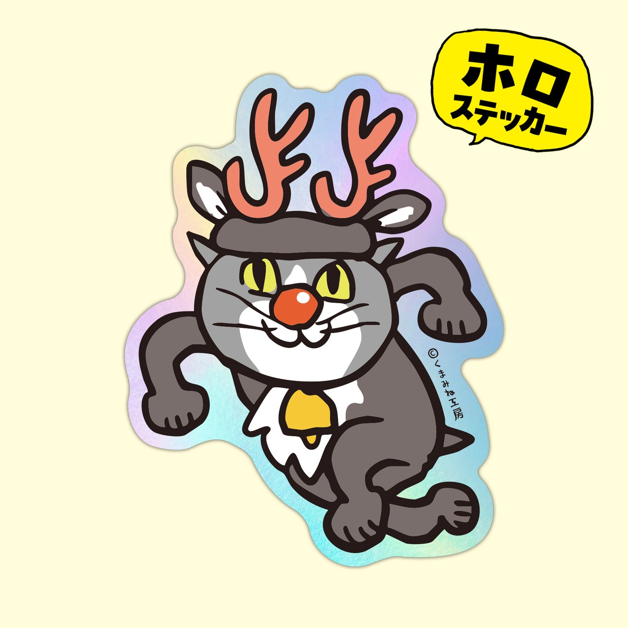 ホログラムダイカットステッカー （SPS-06 トナカイ猫）