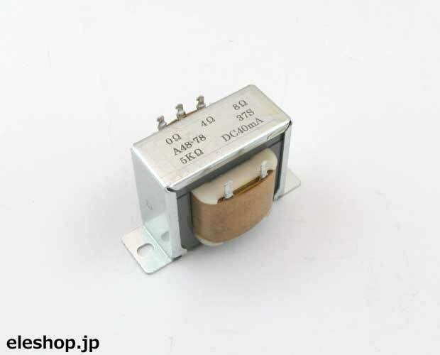 A48-78 / 真空管用出力トランス | デジットBASE店
