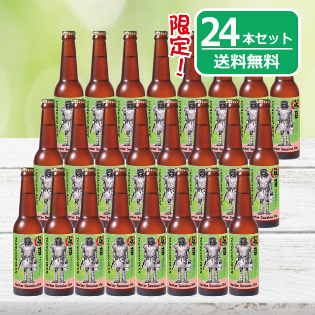 限定醸造【東北魂ビールプロジェクト ネクターセッションIPA】24本セット■【全国送料無料！】秋田のクラフトビール・田沢湖ビール