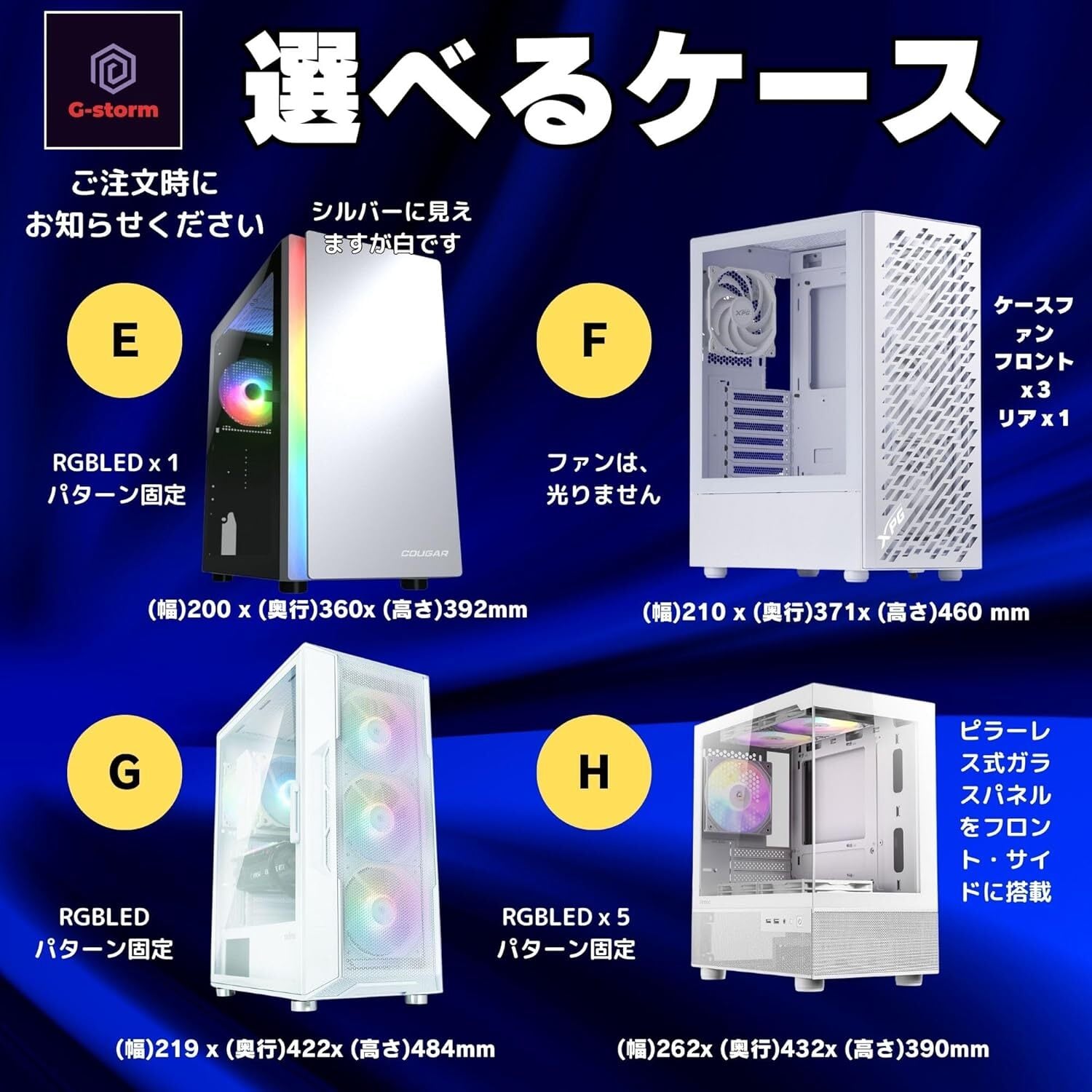 整備済み品】 G-storm ジーストーム ゲーミングPC Intel Core i5 12