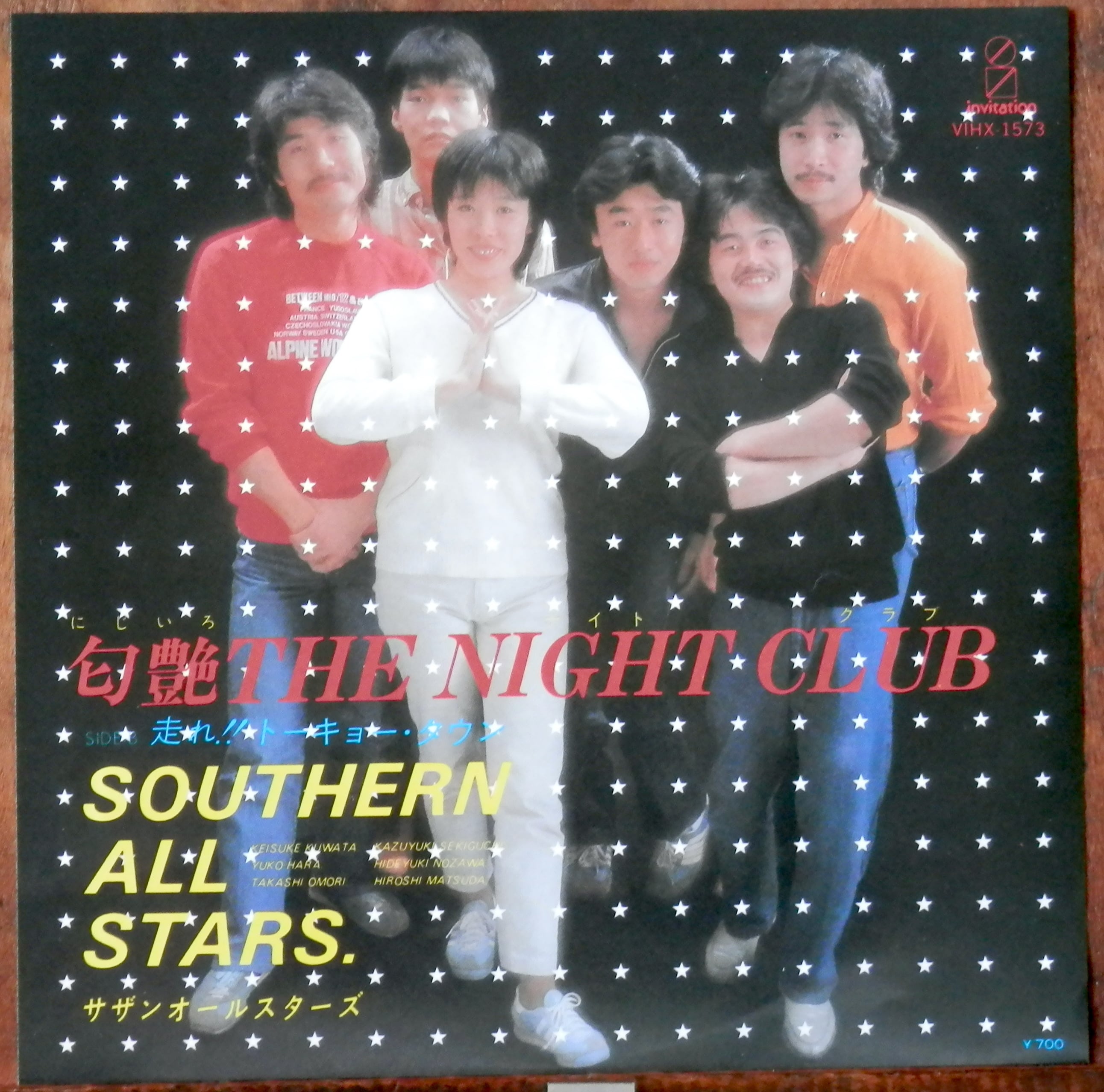 '82【EP】サザンオールスターズ 匂艶 THE NIGHT CLUB 音盤窟レコード