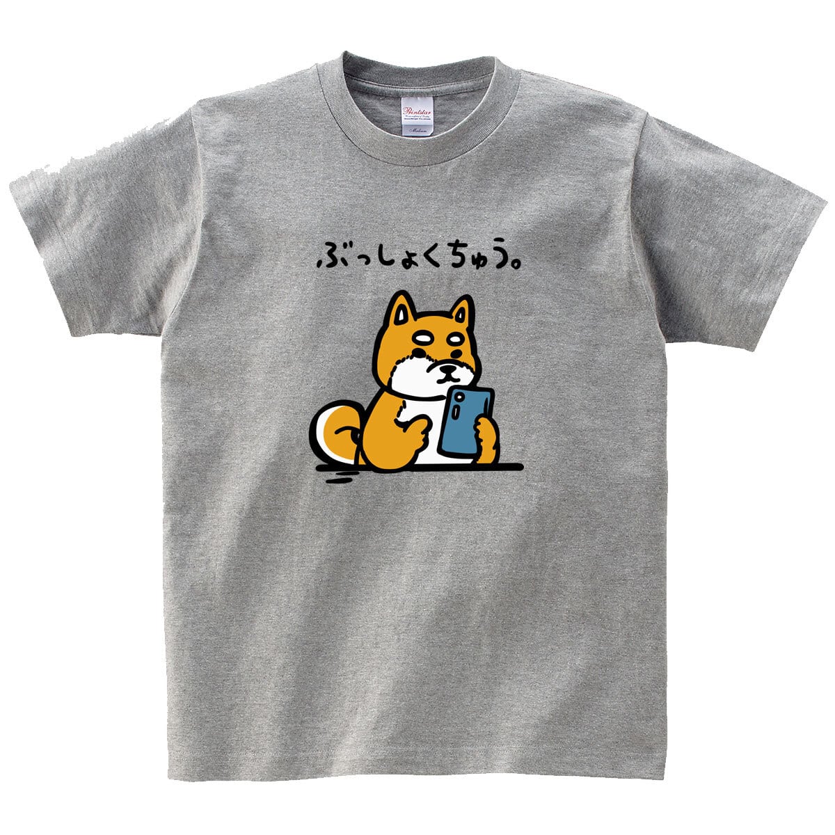 選べる 癒され柴犬イラスト tシャツ dog80 服 ゆるい かわいい 癒し イラスト
