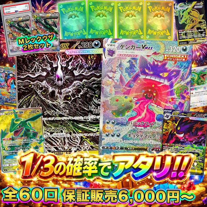 ポケモンGO スペシャルセット完全未開封BOX【6個入り】 | PAY ID