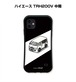 トヨタ ハイエース TRH200V 中期 ボディ25色設定　グリップタイプiPhoneケース