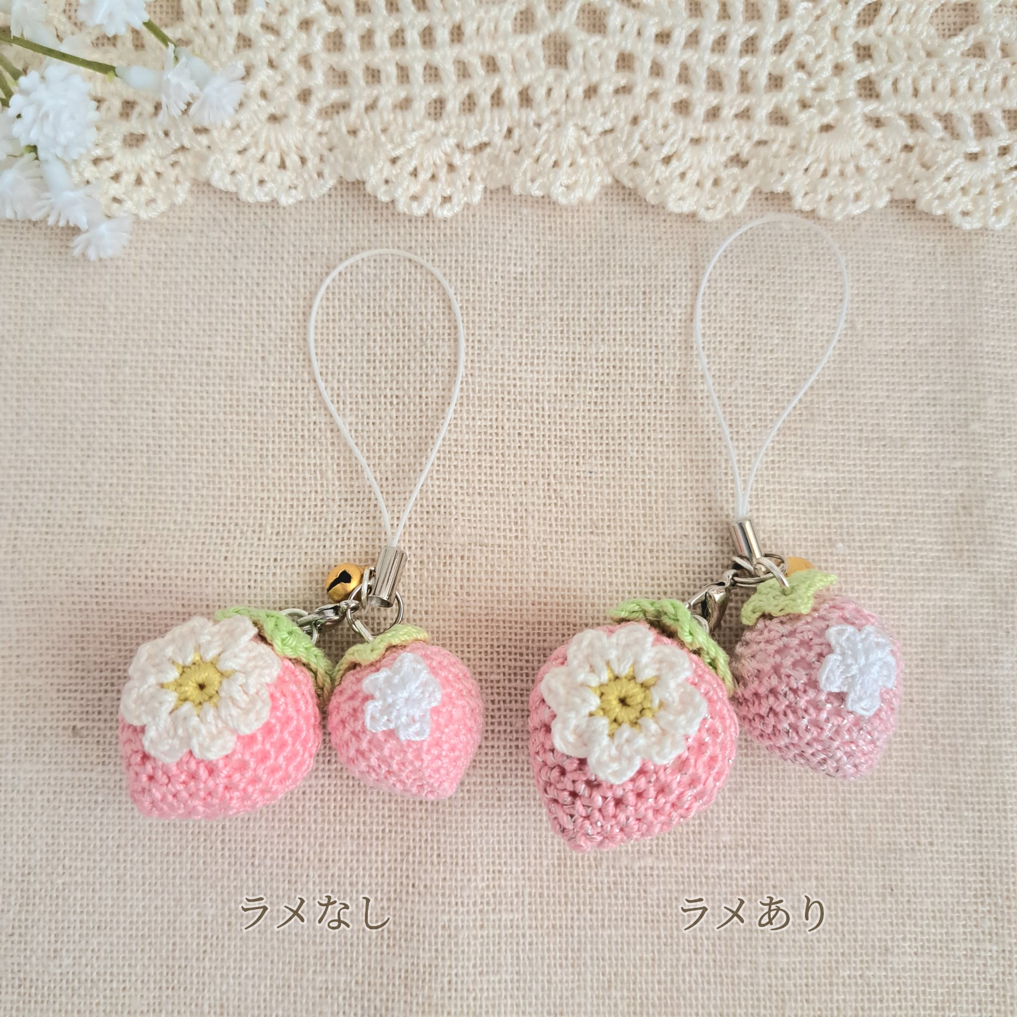 Cute & Plump Strawberry Crochet Amigurumi Keychain | Pink