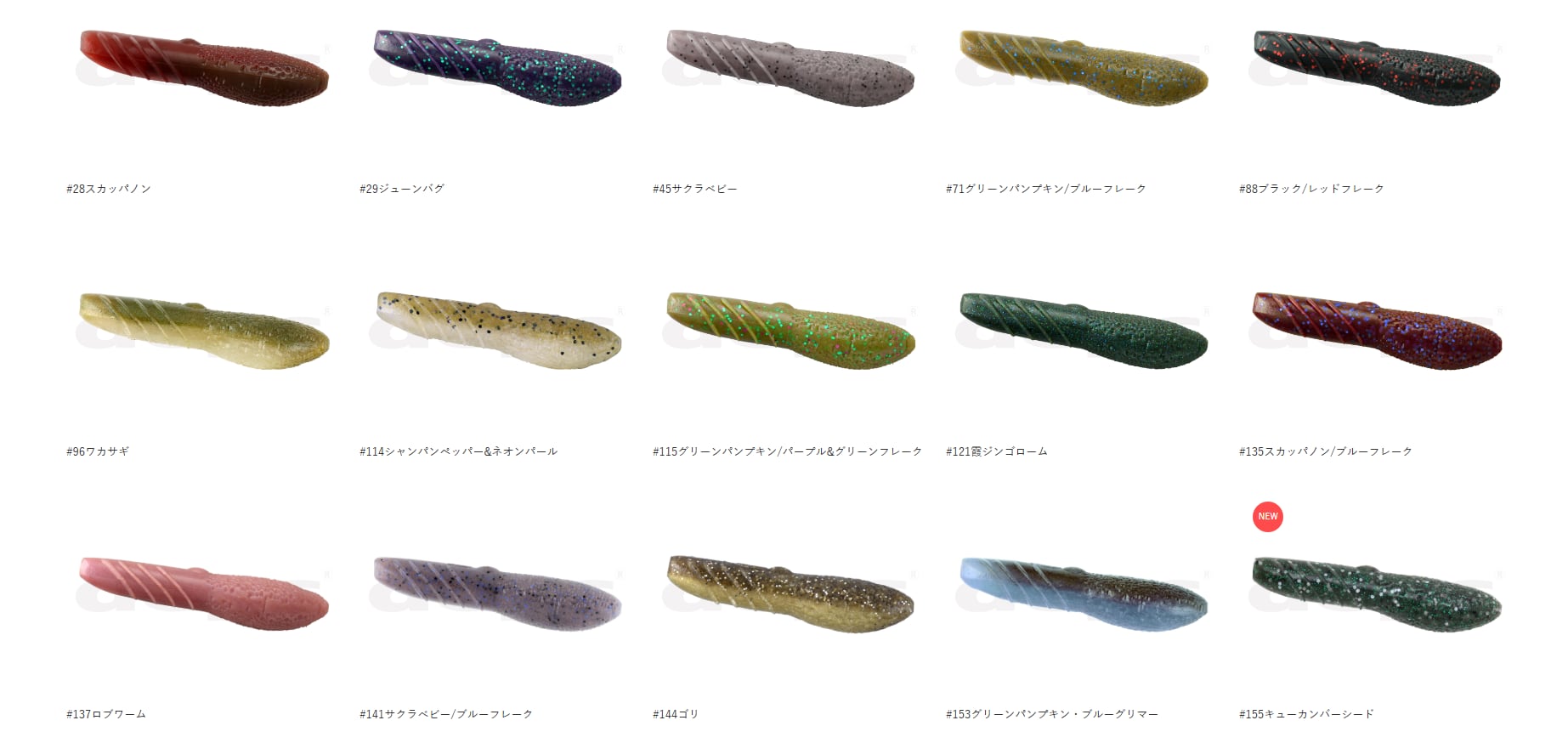 deps カバースキャット2.5インチ | ビッグバス ｂｉｇｂａｓｓ