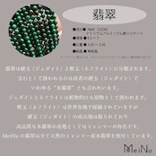 【内径約58mm】自然と馴染むダークグリーン翡翠バングル  A貨翡翠 jd_bg1070