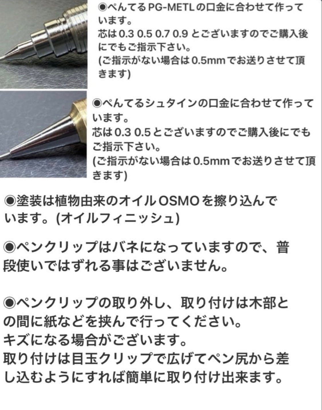 259マーブルウッド木製シャーペン 超低重心溝付き ステンレス | handwood