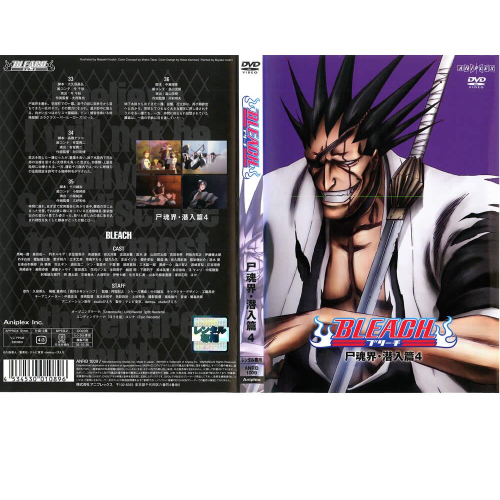 死人狩り コレクターズDVD HDリマスター 昭和の名作ライブラリー 第98