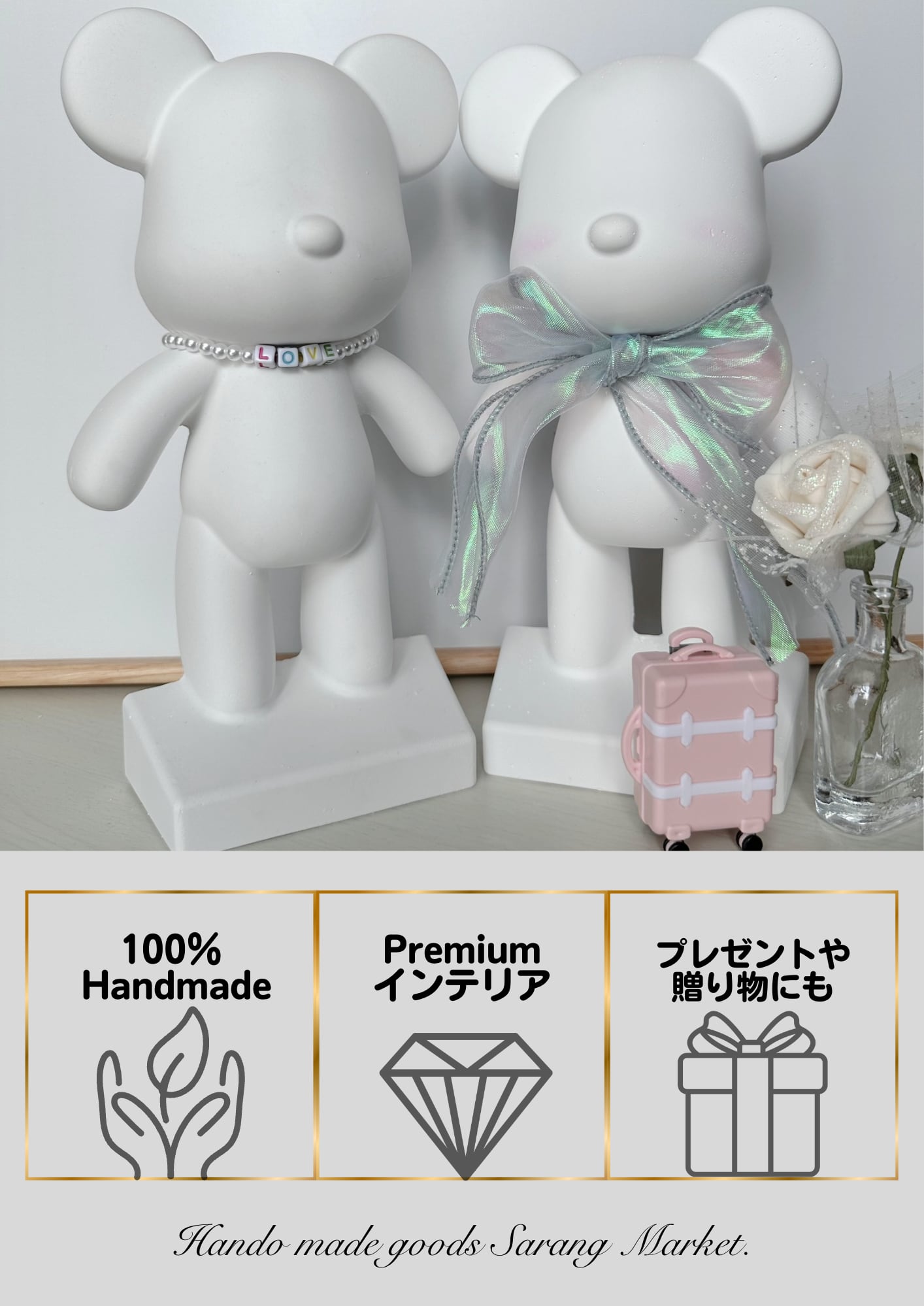 ◼️アロマストーン◼️モフモフくまちゃん◼️wedding◼️台座付き アロマストーンLOVE BIG BEAR | SarangMarket