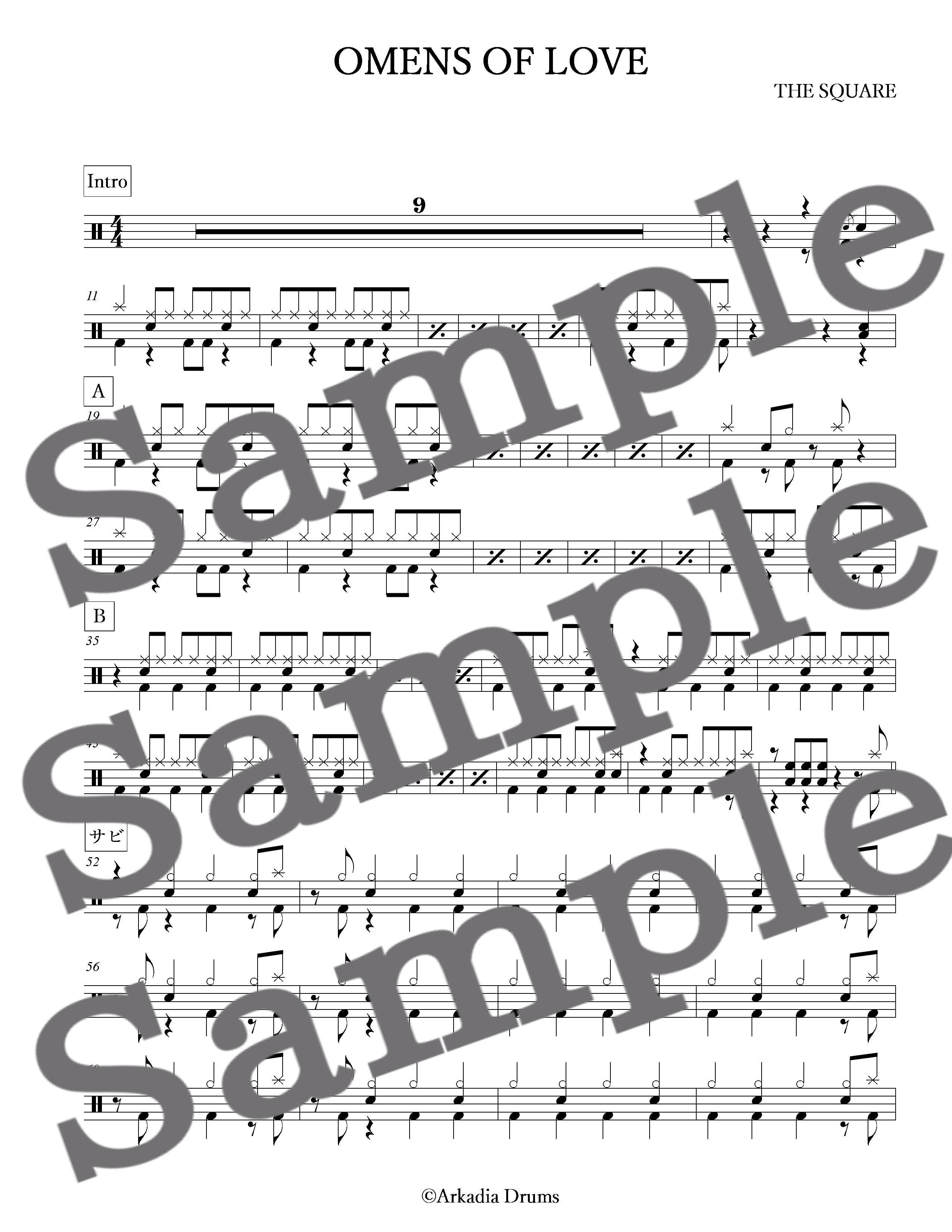 OMENS OF LOVE（THE SQUARE） | Arkadia Drums