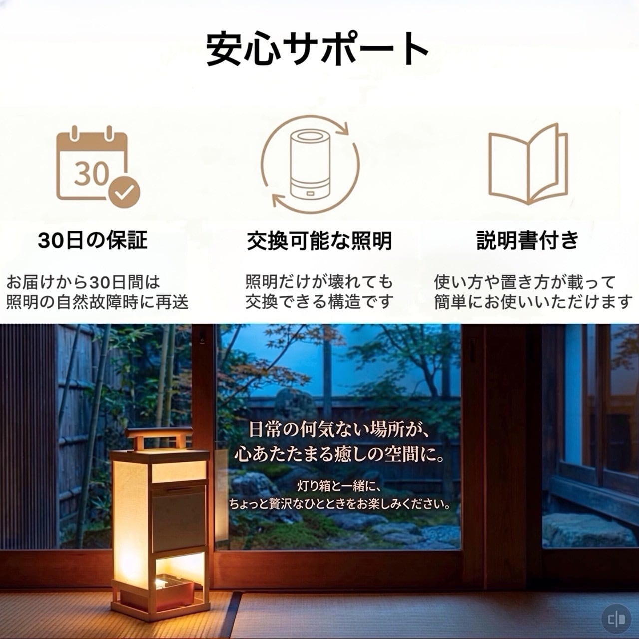 灯り箱「佇」人感明暗センサーライト | 25cm手持ち行灯〜江戸の照明