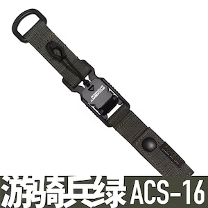 FOXBAT ACS-16/17 FIDLOCKストラップ