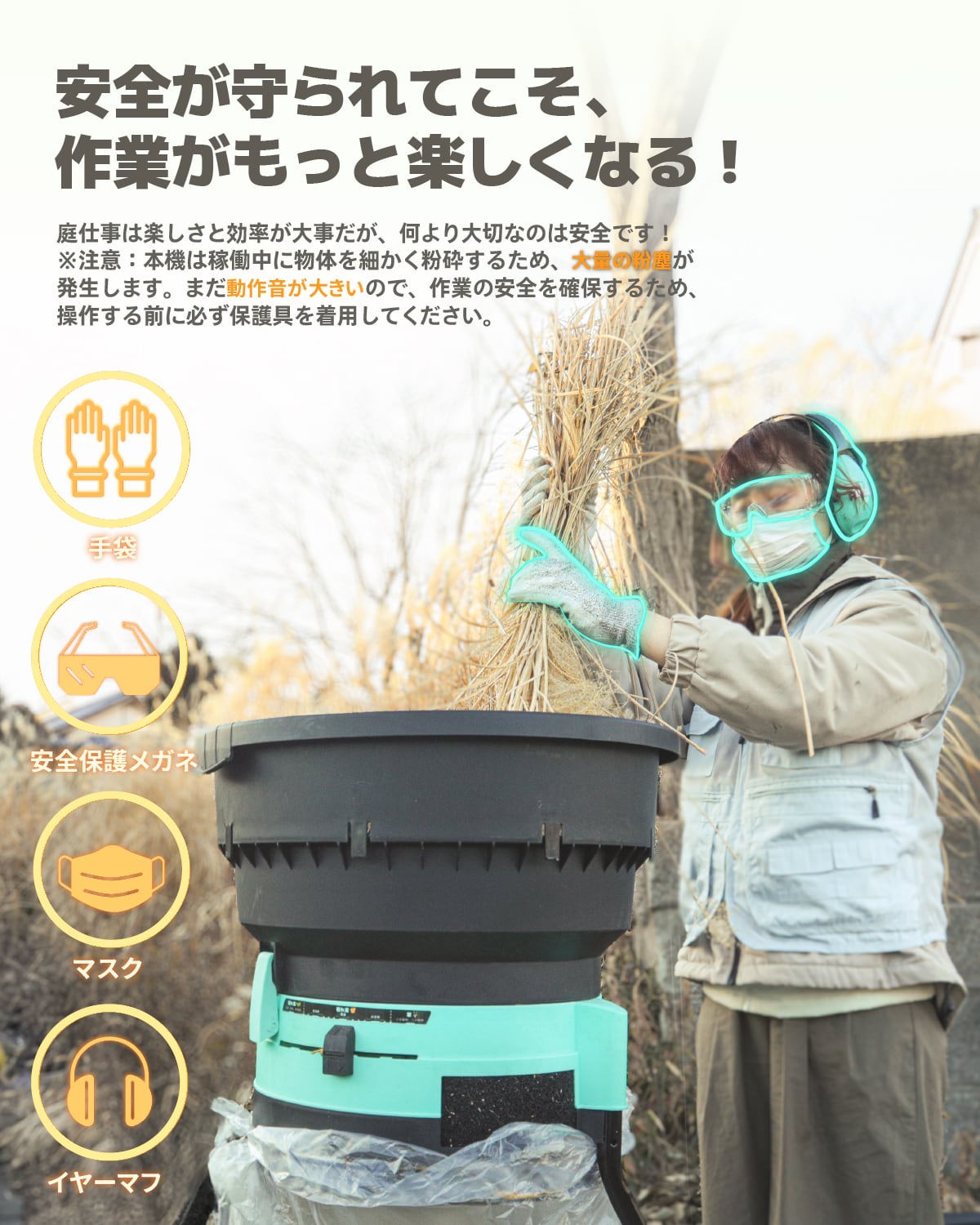 kareyou リーフシュレッダー 葉っぱ粉砕機 小型ガーデンシュレッダー