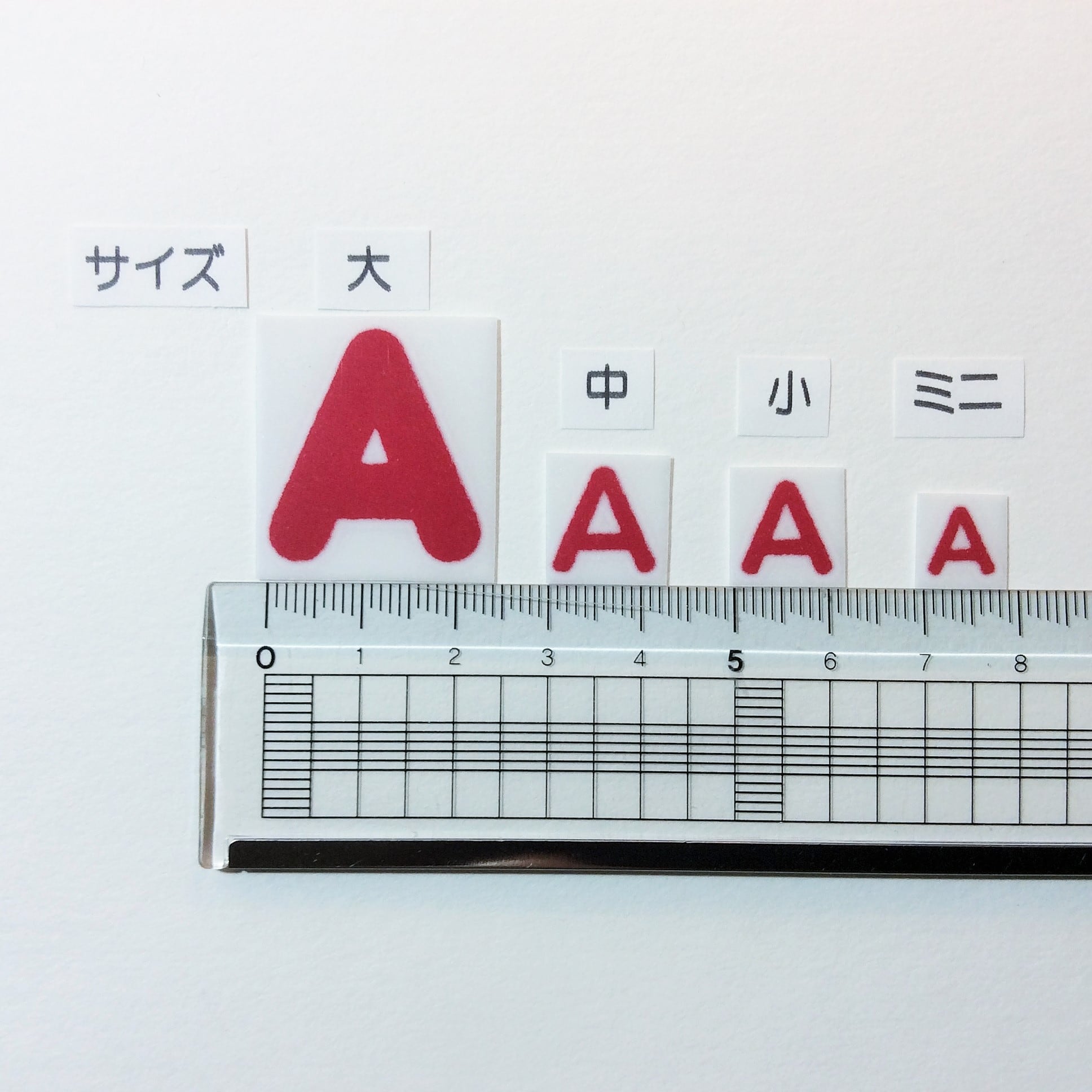 お名前ワッペン（赤色・アルファベット大文字） | わんこの幸せバンダナ