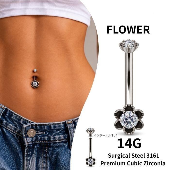 14G ANATOMETAL 限定商品/Limited Item ハートエンド アナトメタル