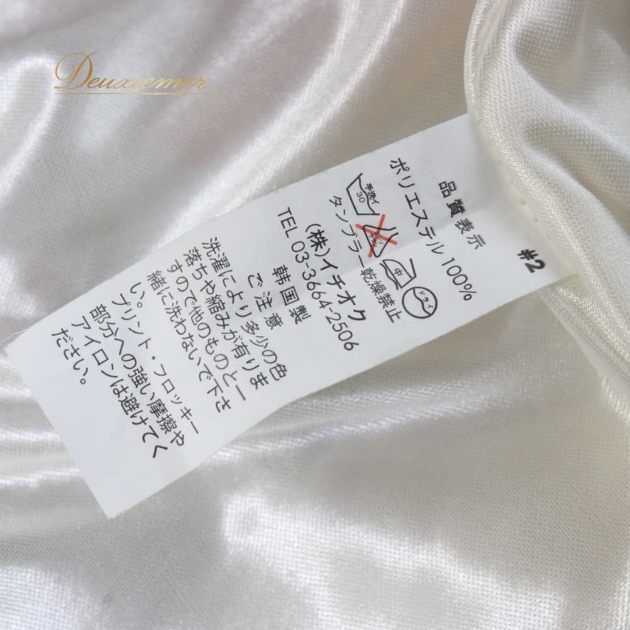 社交ダンス 衣装 ICHIOKU イチオク スカート レッスンウェア ピンク系 レッド系 グリーン系 イエロー系 オレンジ系 パープル系 花柄 紫 黄色 レース スタンダード エレガント きれいめ 気品 かわいい 上品 大人っぽい 華やか フェミニン レディース