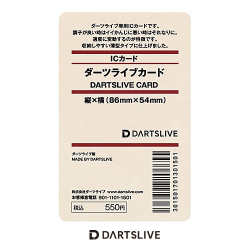 Darts Live Card [77]