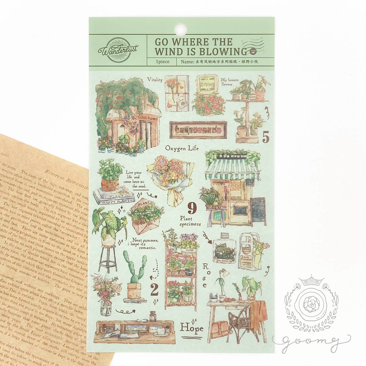 和紙シールシート グリーン <S454>