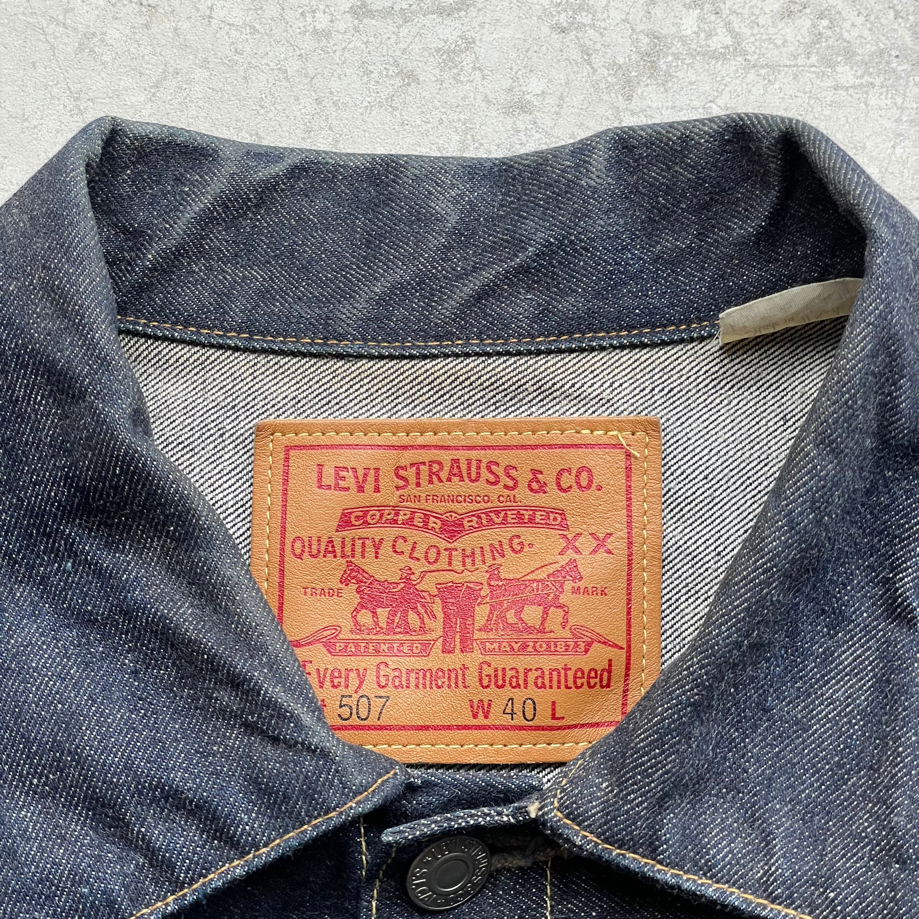 Levi's/70507 2nd BigE denim jacket made in USA リーバイス アメリカ製 デニムジャケット LVC
