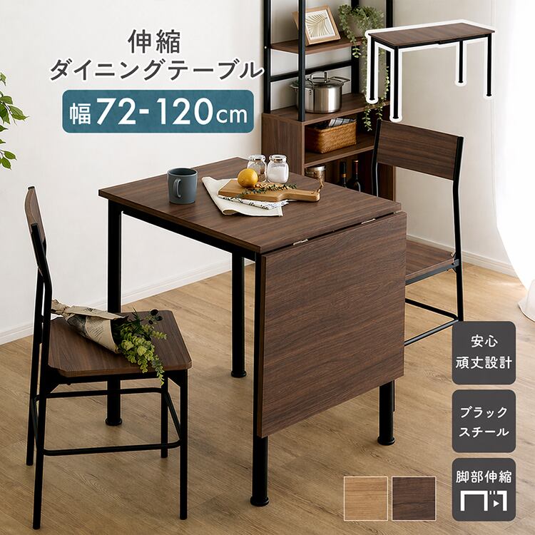 商品名| IDR-A541 5脚セット カウンターチェア ハイチェア カラー