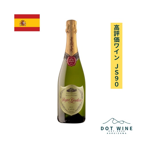 [ハーフボトル]高評価ワイン JS90 カバ ゴールド・ブリュット  / ロジャーグラート ( Cava Gold Brut / Roger Goulart  ) 375ml スパークリング