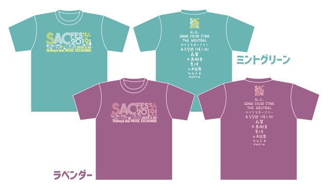 【SAC FES!2019(サクフェス2019)グッズ】Tシャツ