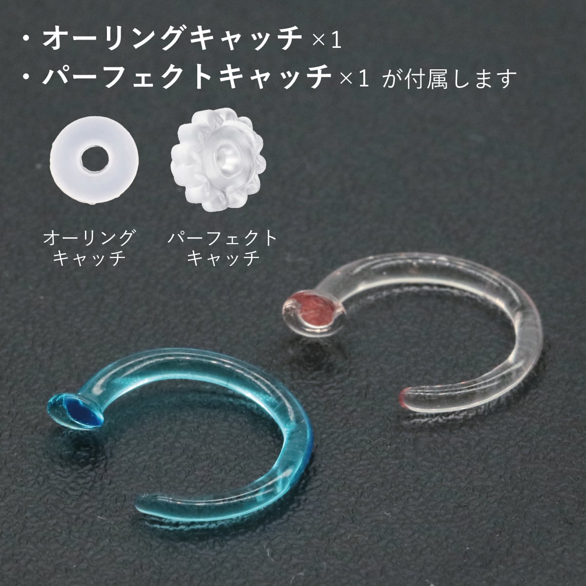 ピアス つけっぱなし 1個売り ガラスピアス naz-care-035 強化ガラス