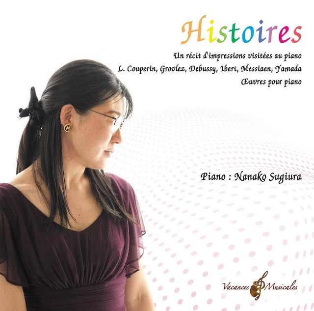 Histoires ピアノで訪れる印象の物語 L.クープラン、グロヴレーズ 