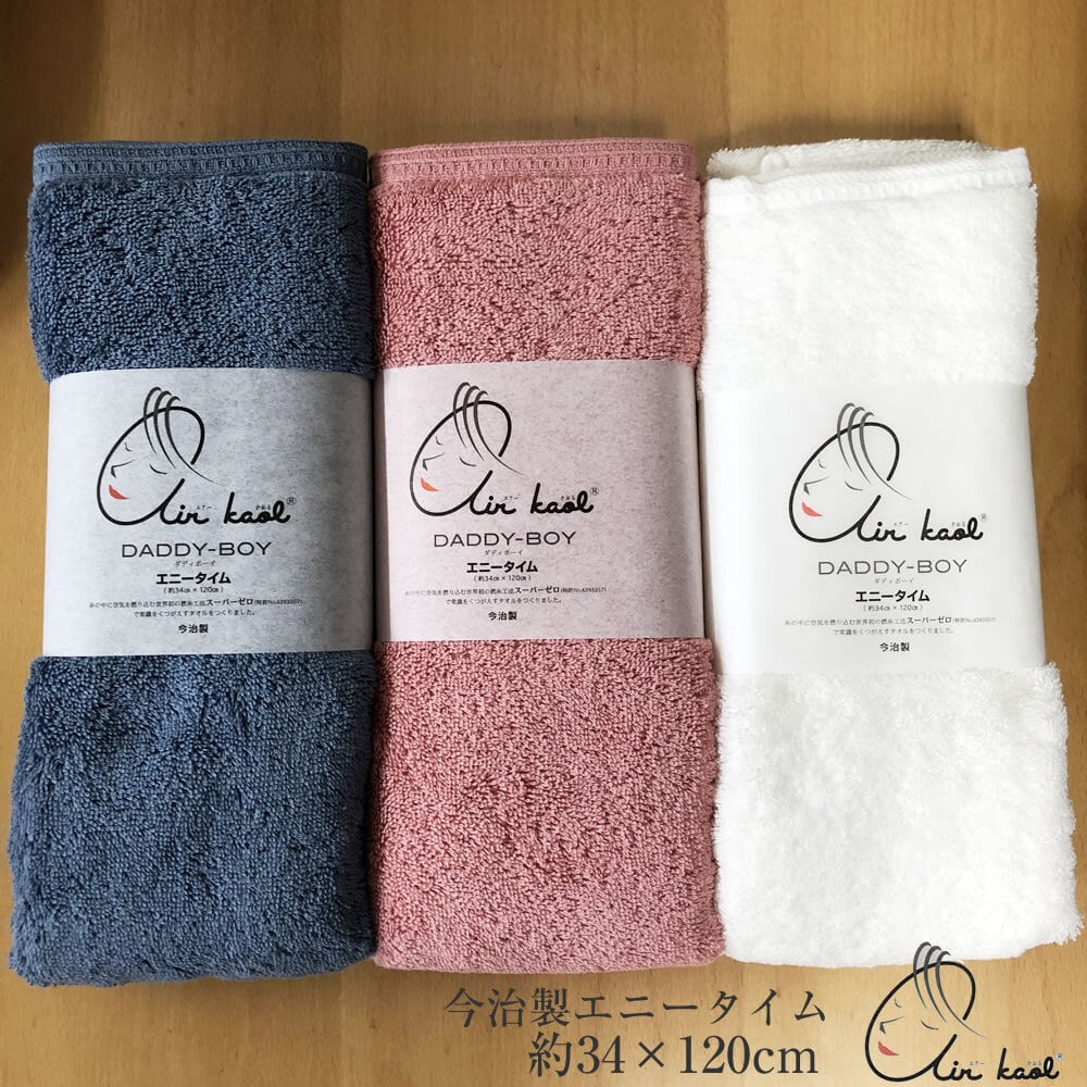 今治タオル オーシャン バスタオル 約60×120cm 700匁 | 激安問屋1番お得