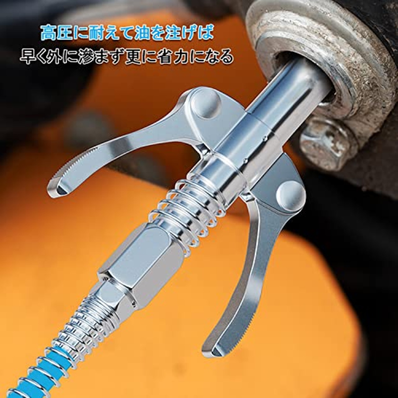 グリスガン グリースカプラー ロックカプラー グリースガンカプラ フレキシホースセット プグレード10000PSI グリス注入器 注油工具 グリスガンホース付き グリスガンノズル 1/8" NPT フィッティング対応