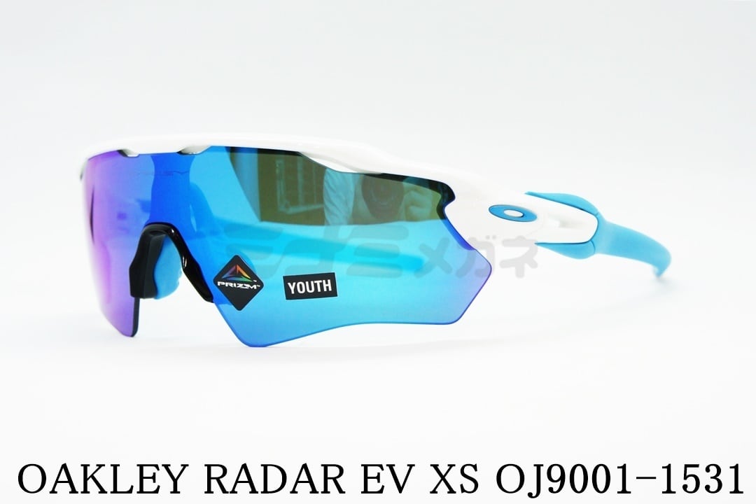 OAKLEY RADAR EV XS PRIZM SAPPHIRE