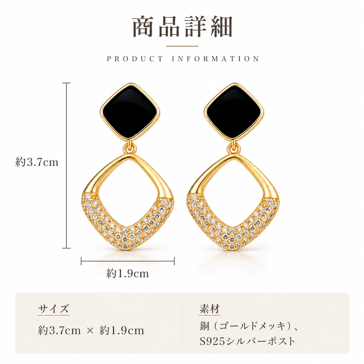 P235.【ピアス穴不要】ブラックスクエア ビジュードロップピアス