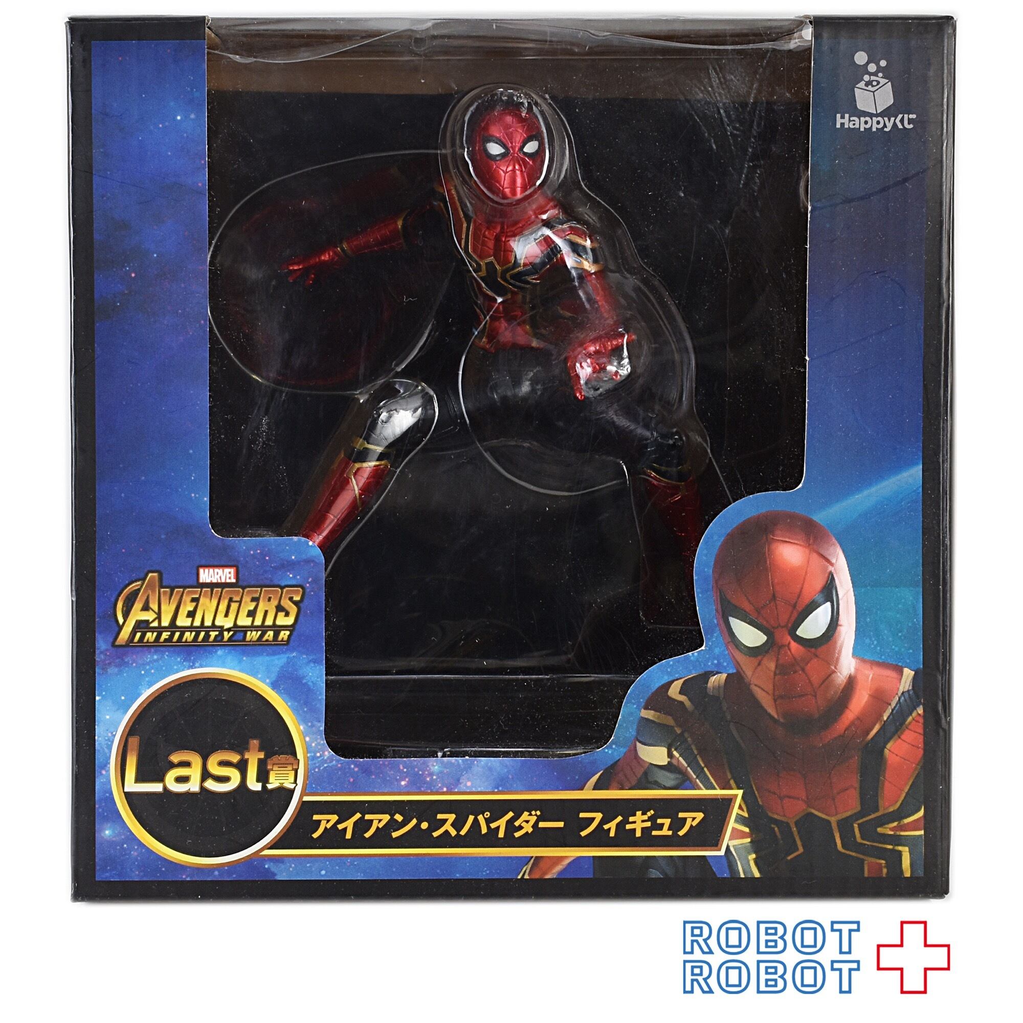 マーベル Happyくじ アベンジャーズ/インフィニティ・ウォー Last賞 