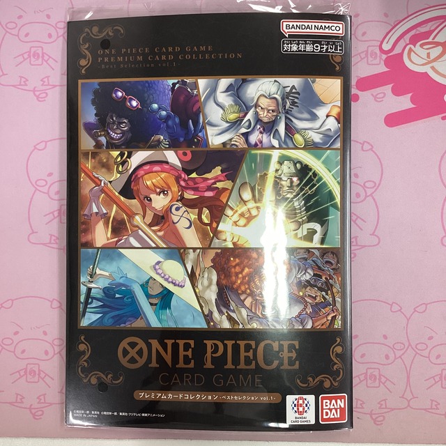 【美品】プレミアムカードコレクション-ベストセレクションVOL.1(未開封 サプライ